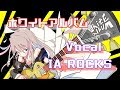 【IA ROCKS】ホワイトアルバム /トモm7 feat.IA ROCKS【ボカロオリジナルＭＶ】