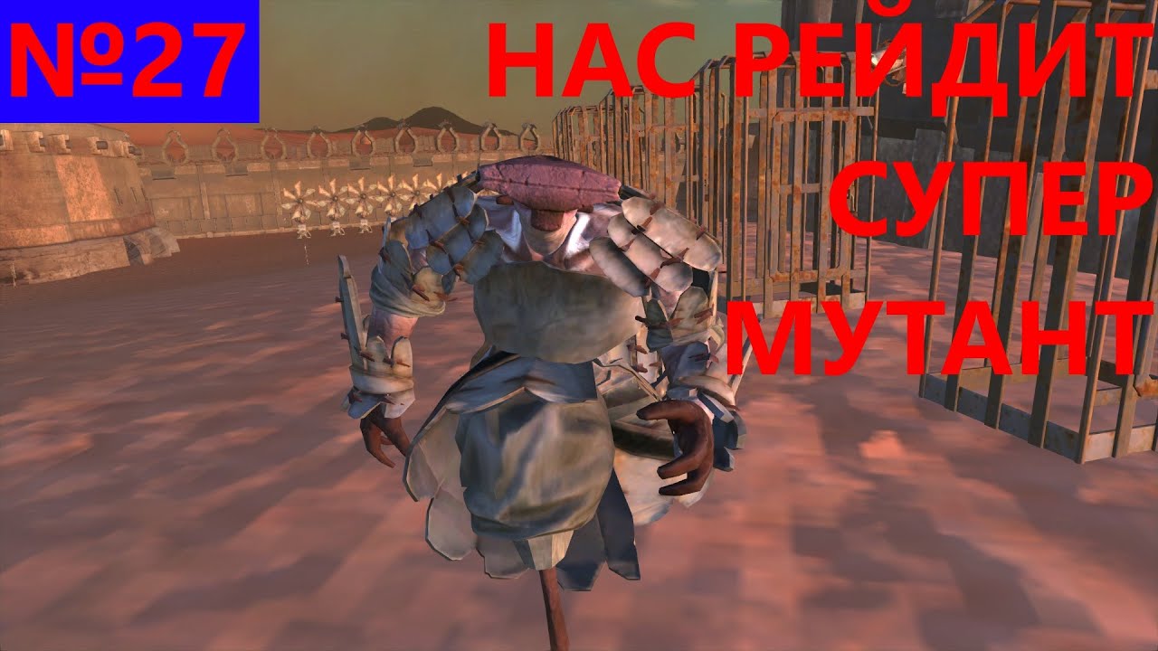 Орлиный крест кенши
