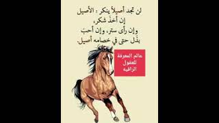 عالم المعرفة للعقول الراقية😔😔