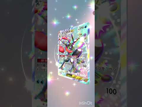 波動ビートpart10【ポケポケ】#ポケモン #ポケポケ開封チャレンジ #ポケポケ