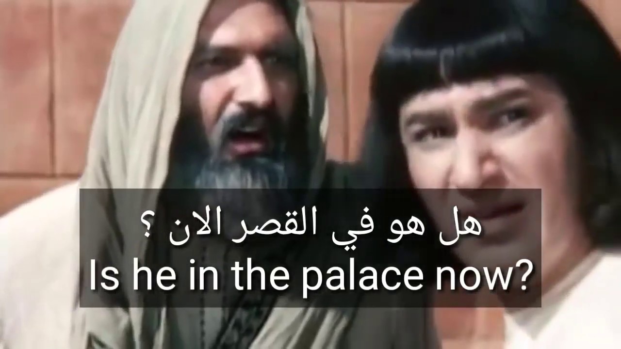 Learn arabic language with arabic movies and drama 1