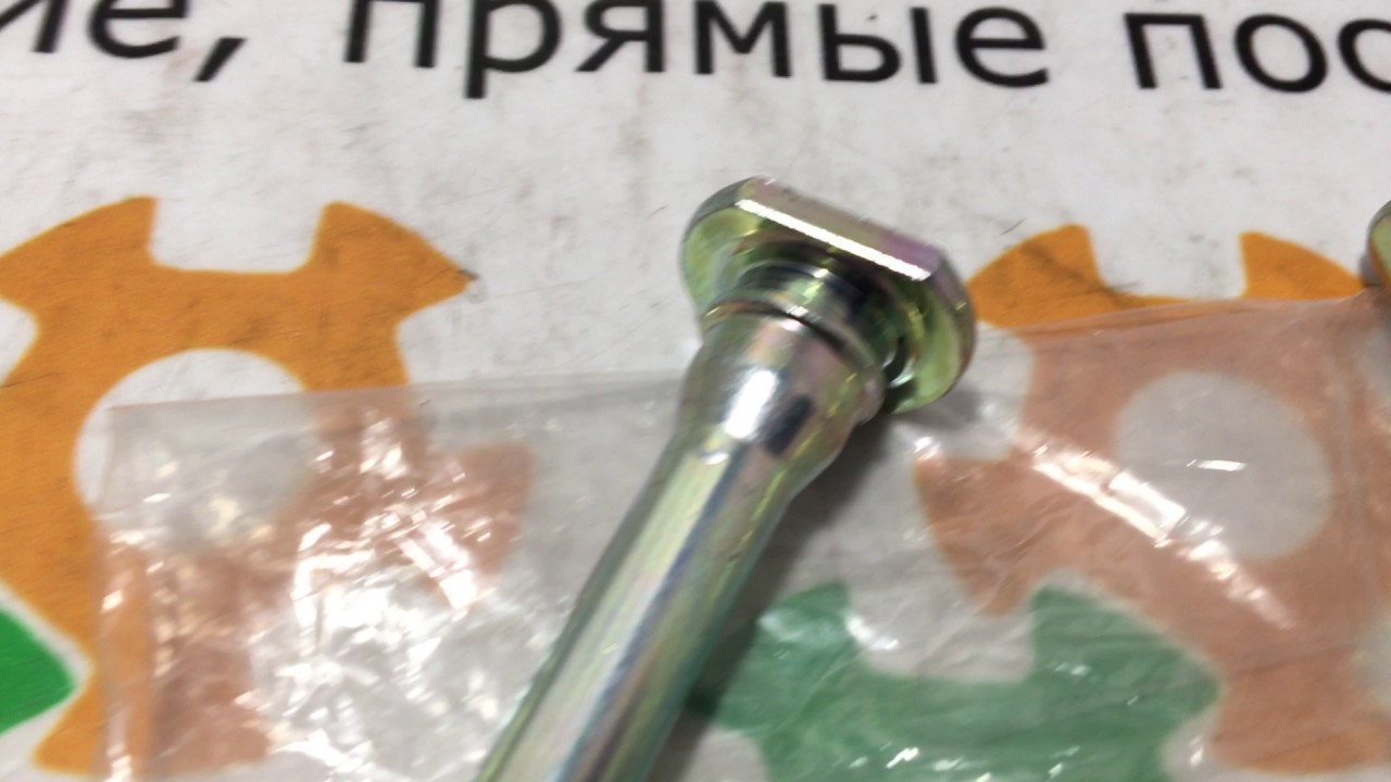 4781448090 47814-48090 Оригинал направляющая заднего суппорта верхняя Toyota Highlander