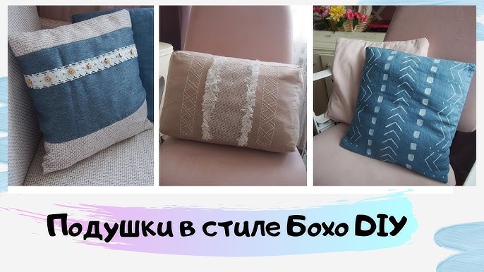 КАРМАН ДЛЯ РУКОДЕЛИЯ...