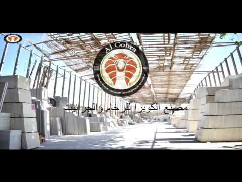 جرانيت احمر رويال الجرانيت الأحمر أسعار الجرانيت الأحمر