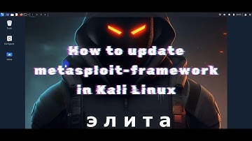 How to update metasploit framework in Kali Linux