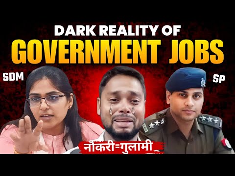 Are Government Jobs A Big Mistake|Dark Reality Of Government Jobs| Digital Marketing|Online Courses