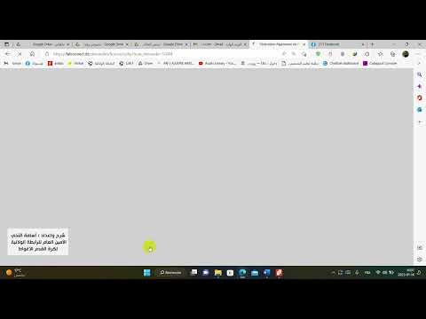 طريقة تسريح اللاعبين   