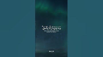سورة الحجر آية 85
