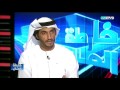 خارطة المال عبدالله البريكي أول إماراتي يبرمج ويشغل آليات تصنيع الأسلحة والطائرات