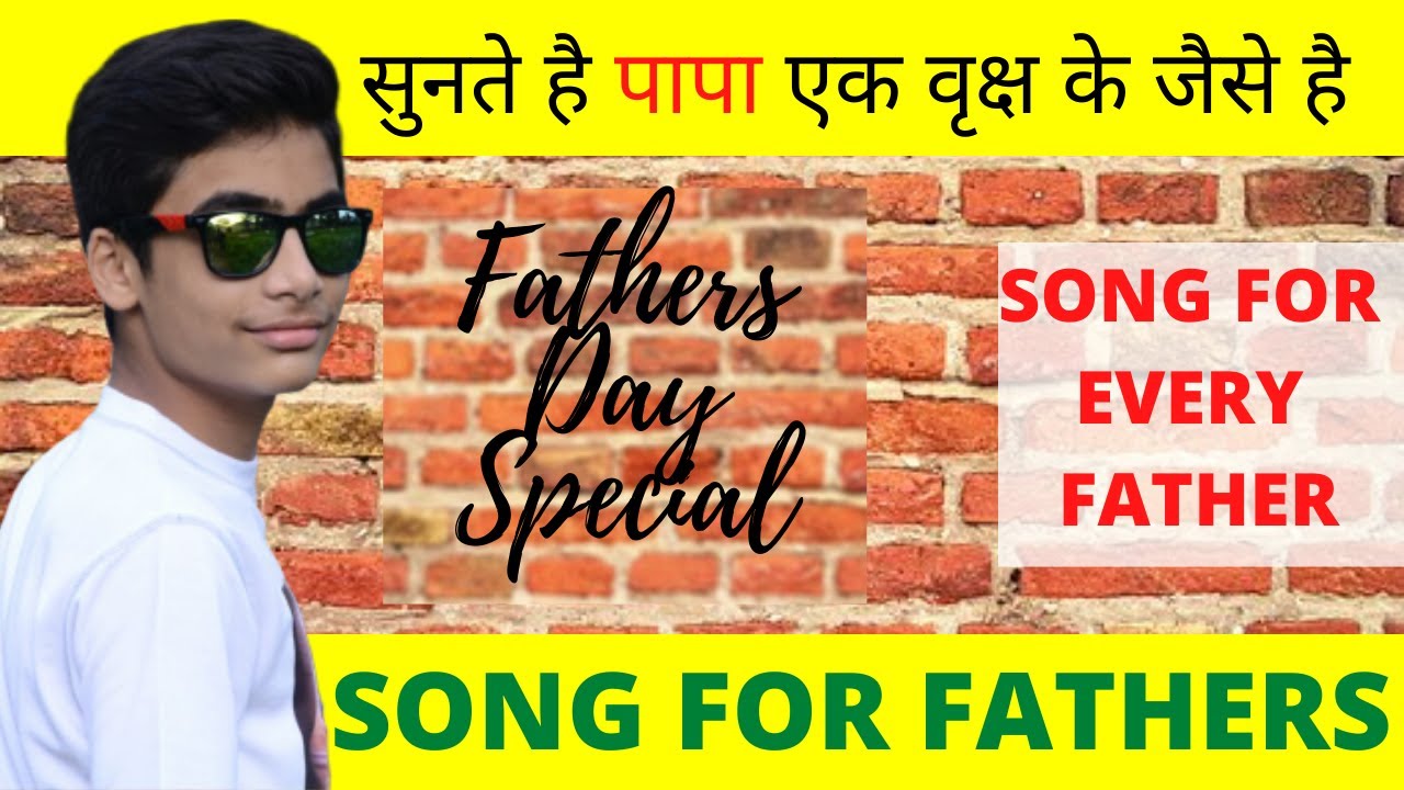 Dete Badhai Papa  Fathers Day Song For All Fathers  Yash Vagrecha