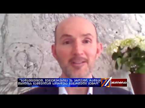 ექსკლუზიური ინტერვიუ - #EBRD საქართველოზე
