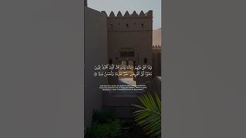 #عاصم_اللحيدان #سورة_مريم #quran