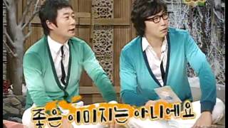 상상 플러스 - Roundtable Plus 20091215  #001