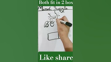 Both fit in 2 boxes.#yt #shorts #ytshorts #challenge #mindgames #mindset #mind #activity #brain #fun