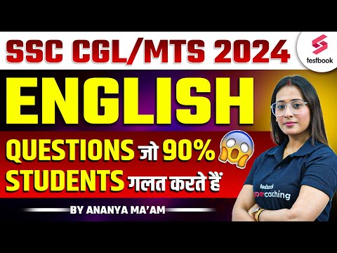 SSC CGL/MTS English 2024 | CGL/MTS 2024 English Most Important Questions | By Ananya Ma'am