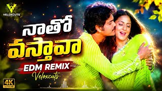 Natho Vasthava 🔥 Telugu EDM Remix | Mass 2004 | Nagarjuna & Jyothika