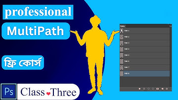 all about multi path or color path bangla in photoshop tutorial 2023