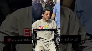 Imran Khan new video release #imrankhan