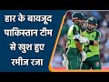 Ramiz Raja feels Pakistan fought well against England in 3rd T20I | Oneindia Sports