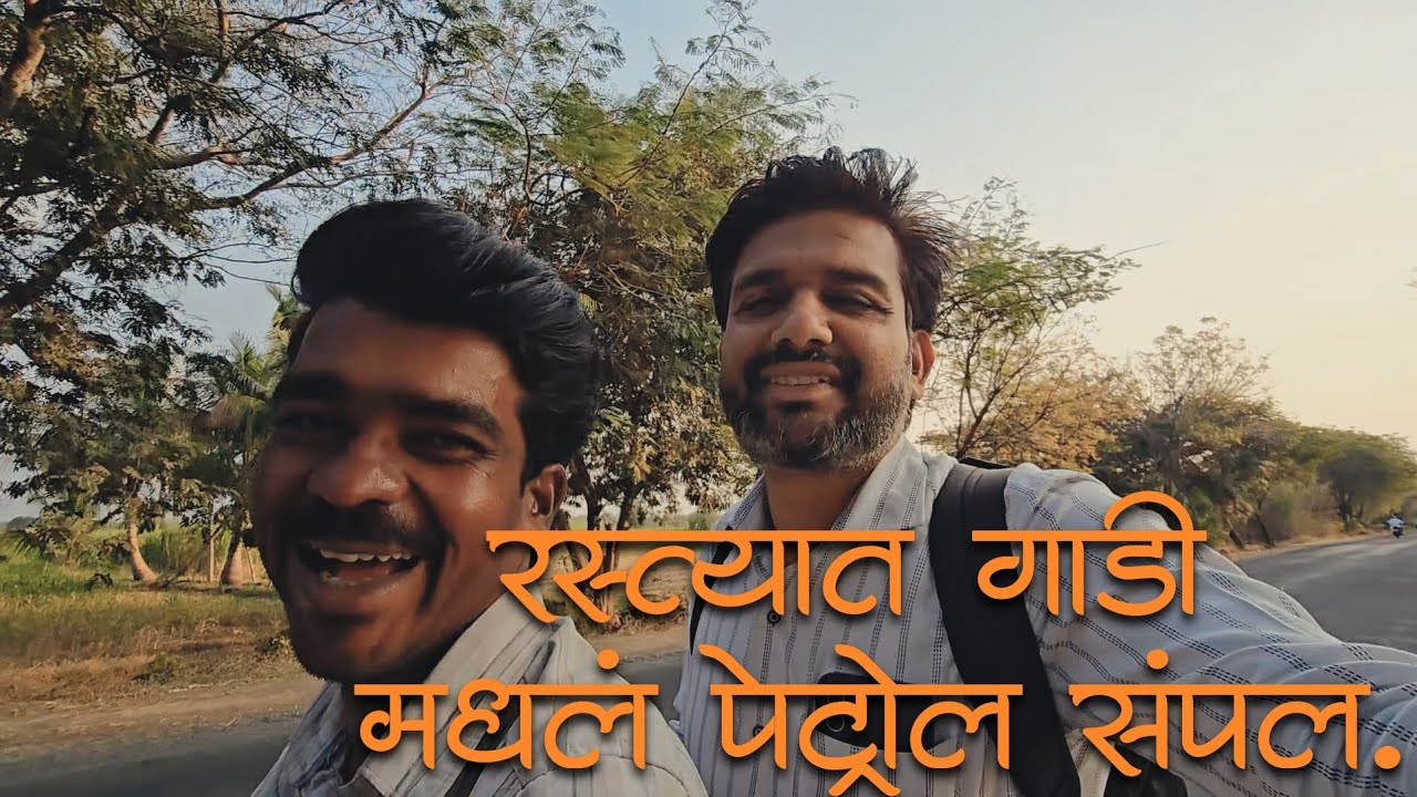 PANDHARPUR VISIT | 15.01.26 @vrsvloggs 