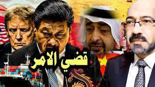 Download Lagu كشف حقيقة فيديو ظهور بن زايد وهل هو مريض وحديقة الشيـــطان وضـربة الصين القاضية والحــرب على ايران MP3