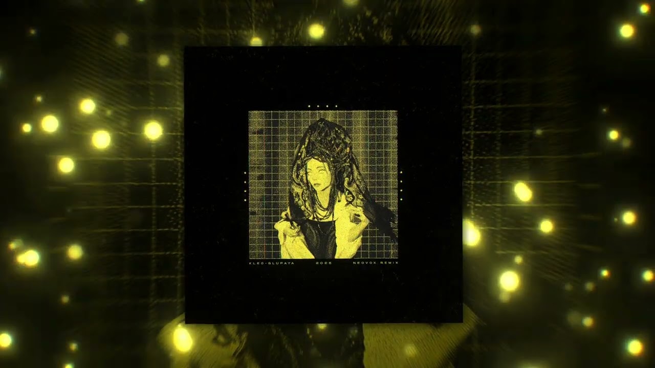 KLEO - Глупая (NEOVOX Remix)