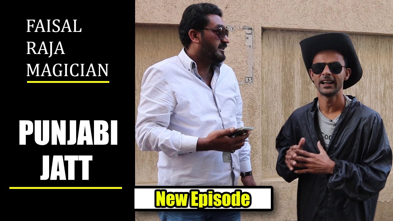 Faisal Raja Magician || Magic With Punjabi jutt || - YouTube