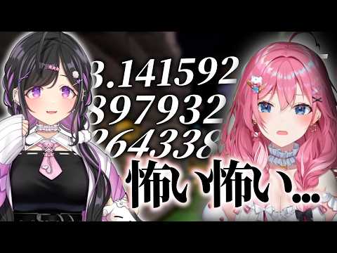 【暴走】覚醒して円周率を詠唱しだす詩乃に笑いが止まらない倉持めると【 にじさんじ/切り抜き/よいゆめ 】