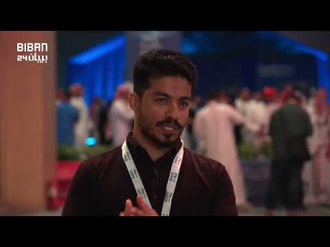 شركة بيلي ملتقى بيبان24