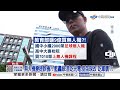 各部會"狂編無人機預算"! 教育部175校買7千架無人機?!│中視新聞 20260728