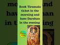 TTD darshanam tickets booking online | Srivani tickets booking 2026 | #shortsfeed #ttd #tirumala