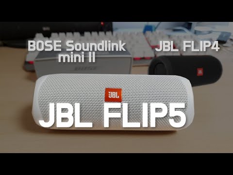 미친 가성비 블루투스 스피커 JBL FLIP5! [FLIP5 vs FLIP4 vs BOSE Soundlink Mini2 소리 비교]