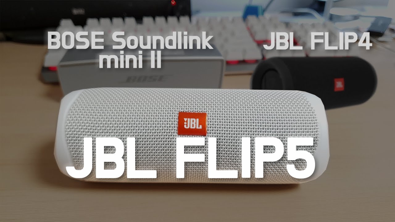 미친 가성비 블루투스 스피커 JBL FLIP5! [FLIP5 vs FLIP4 vs BOSE Soundlink Mini2 소리 비교]