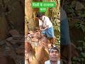 #construction#work #civil engineering#Raj mistri#ytshorts #shortsfeed #shorts #trending#green screen