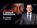 Что сказать обиженному человеку, чтобы устранить конфликт? 16+