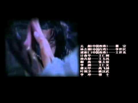 The Legend Of Shaolin Kung Fu 2 - Closing Theme Song.mkv