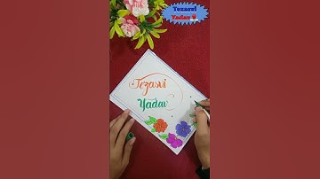 Write your name in comment box#shorts #trending