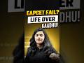 EAPCET Fail? Rank Raleda? | Uma Ma'am #vedantutelugu