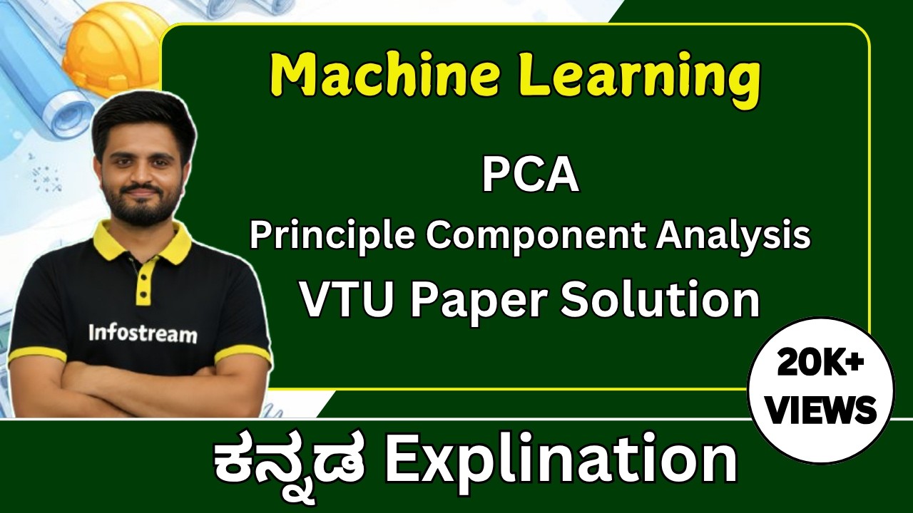 PCA - Principal Component Analysis | Machine Learning