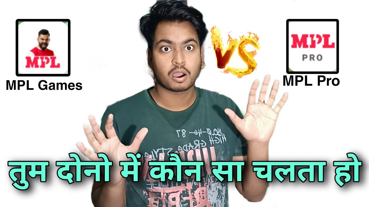 New Update MPL Pro Vs MPL Games | MPL Questions and answers By Technical Kanpuriya