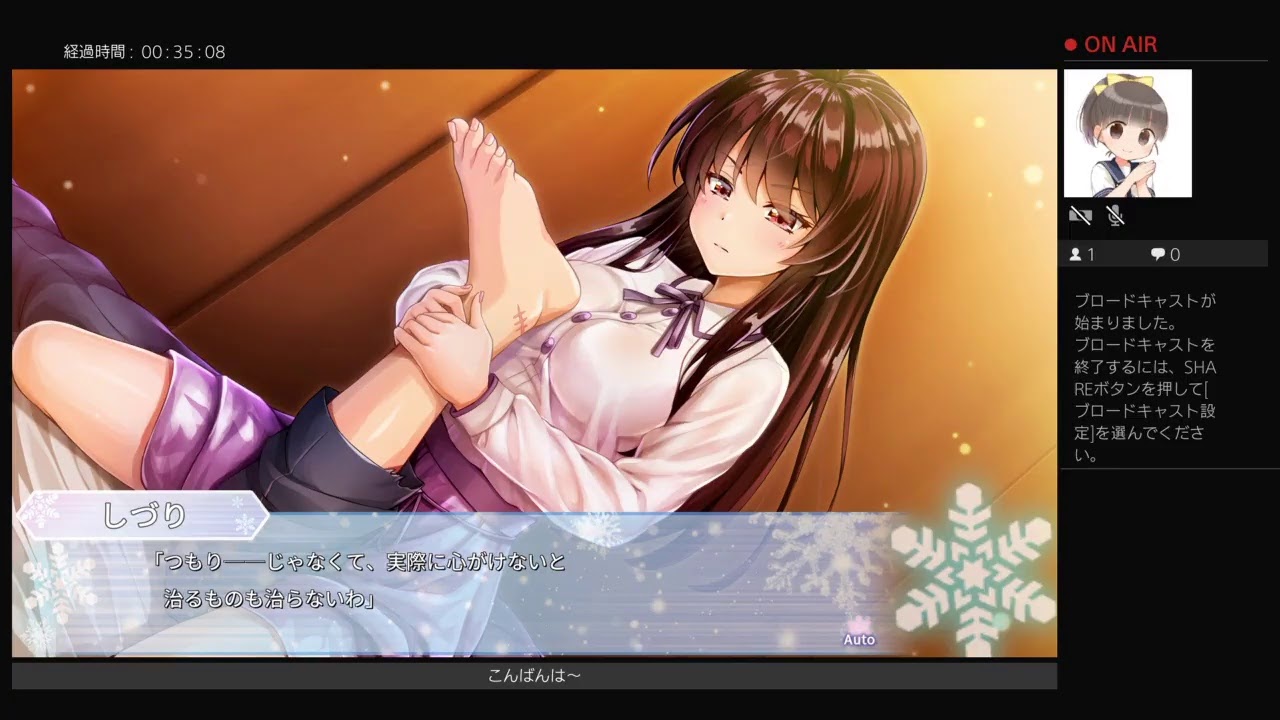 アイカノ1 YouTube