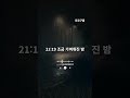 [느좋 힙합] 조금 가벼워진 밤 |로로구름 | #로로구름 #감성힙합 #힙합