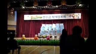 20121031 김나현 먼우금초 4-3반