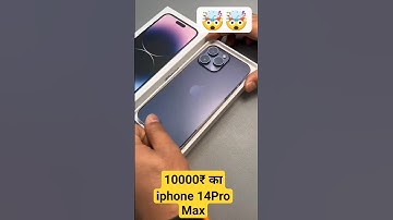 🤯 10000 ka iPhone 14Pro Max 🤯🤯 Unboxing । #iphone #5g Fake iPhone 14Pro Max Action Mode #iPhone #5g