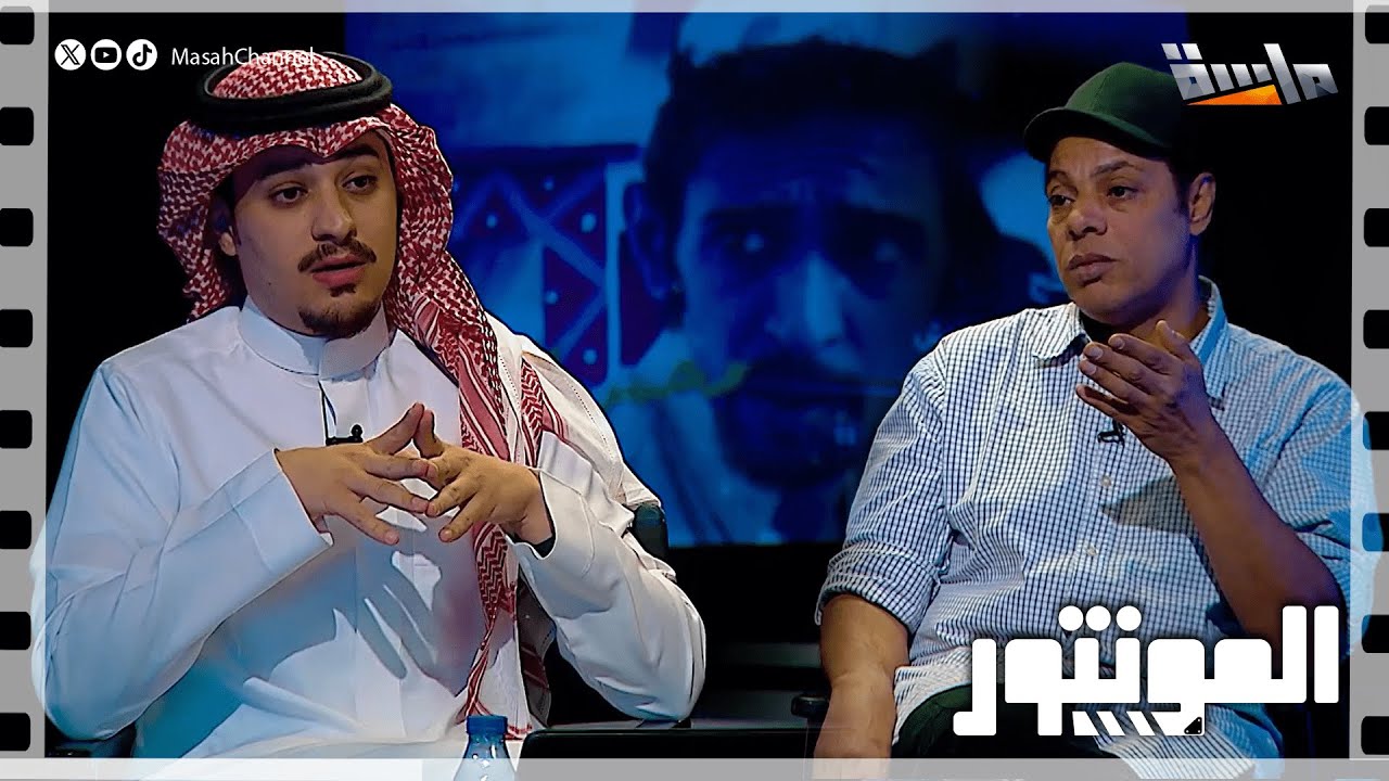 وجهة نظر مختلفة من رائد إسماعيل عن الممثلين في #قناة_المجد