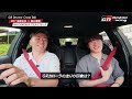 GR Drivers' Cross Talk | #07 笹原右京 × 阪口晴南・GR COROLLAでドライブトーク