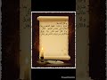 من مختارات البارودي البحتري غفلة الأيام من مختارات البارودي البحتري غفلة الأيام