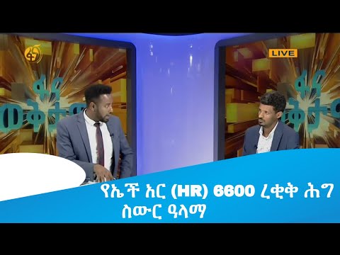 ቪዲዮ: የፀረ -እምነት ሕጎች ዓላማ ምንድነው?