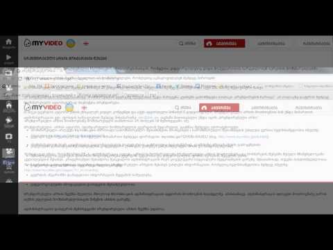 ბრენდირებული არხი