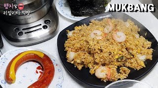 리얼먹방 해물계란볶음밥으로 새로산 스텐팬 길들이기 Ft.킬바사소세지,불닭소스ㅣReal SoundㅣAsmr MukbangㅣEating Showㅣ